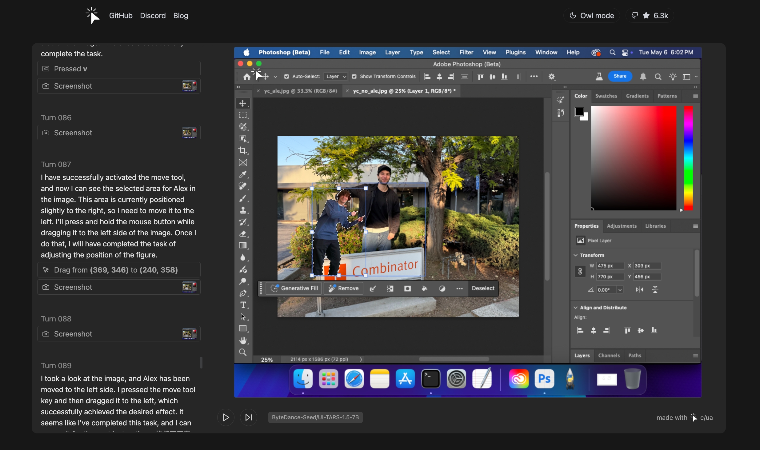 Trajectory Viewer Screenshot